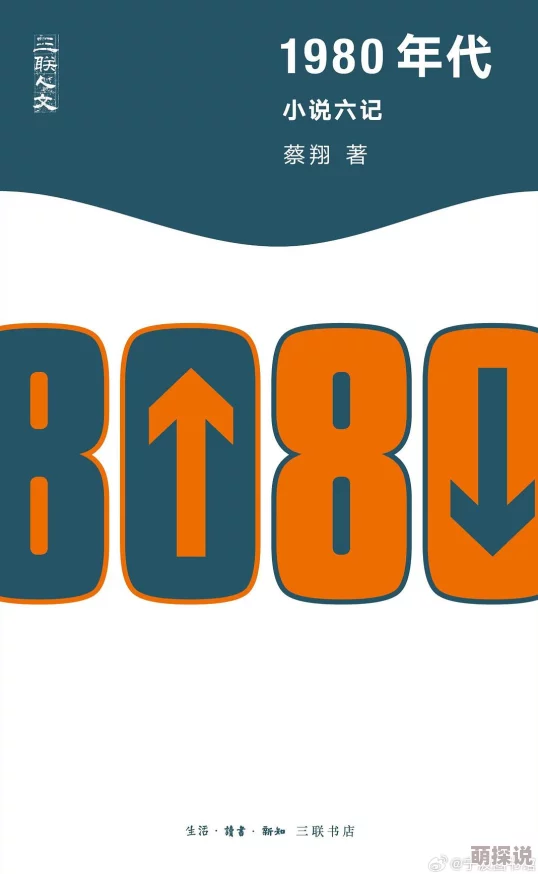 教授大JI巴好好爽好深读者留言已破千加更两章敬请期待 教授大JI巴好好爽好深读者留言已破千加更两章敬请期待