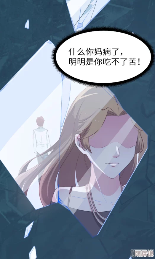 免费韩漫无遮羞嘿嘿漫画再一次闪耀勇敢追梦每一步都值得珍惜与努力
