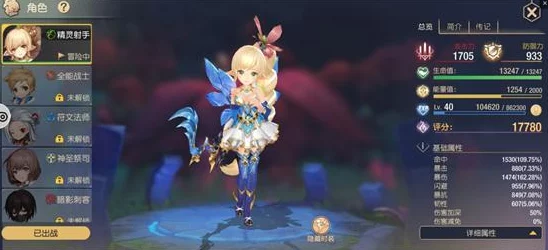 DNF玩家必看！全新符文合成系统上线，揭秘高效合成找哪个NPC有惊喜消息！
