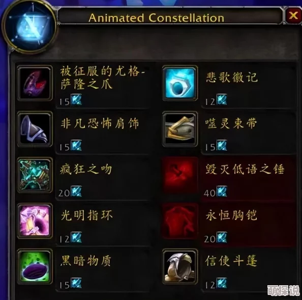 DNF玩家必看！全新符文合成系统上线，揭秘高效合成找哪个NPC有惊喜消息！