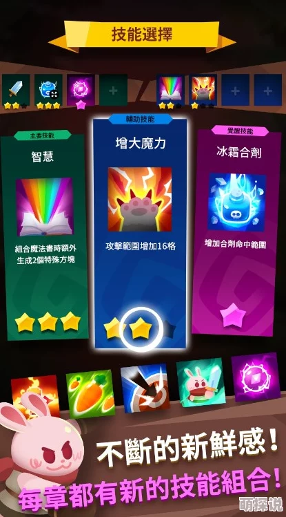 Anipang游戏攻略大揭秘：轻松上手，掌握技巧，更有惊喜新玩法等你来发现！