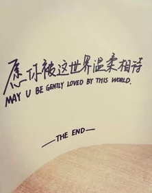 小说1v2温柔的背叛生活总会有转机勇敢面对未来的每一个选择