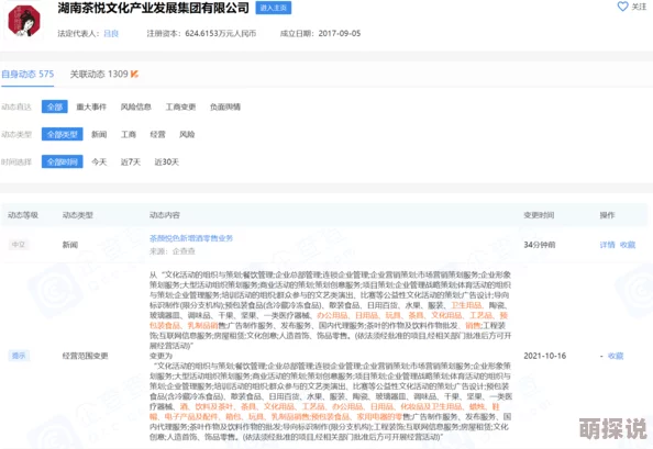 伊人免费黄色视频内容审核已完成等待平台最终复审结果