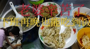 边做饭边被躁BD在线播放晚餐烹饪进行中同步享受精彩影片