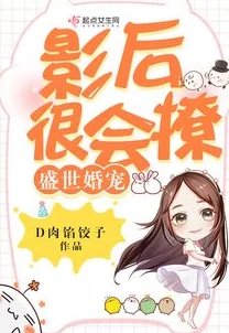 我们不合适1v1军婚他突然归来强势将她禁锢
