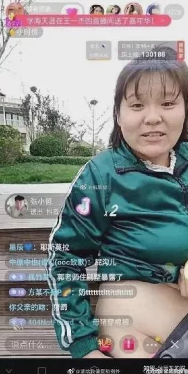 美女扒开大腿让我爽直播进行中尺度再升级画面更刺激