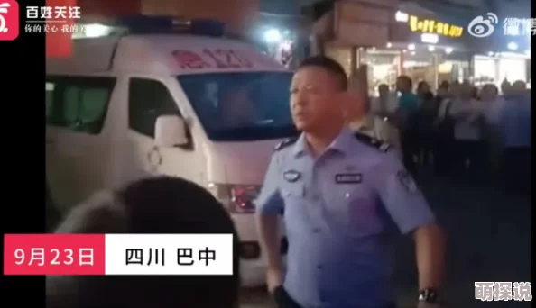 校花公交车被强爽翻警方已介入调查案件正在进一步侦办中