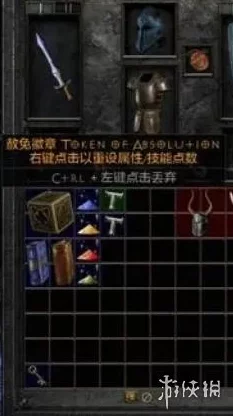 地牢破坏神眩晕流玩法全揭秘！惊喜消息：全新眩晕套装即将上线，让你战力飙升！