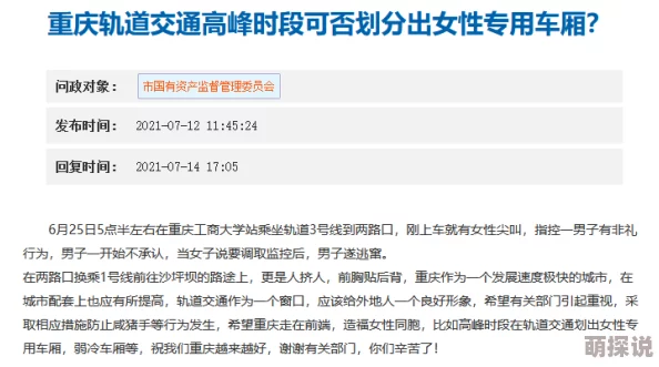 女人最清晰的下体图片图片资源审核中暂不提供