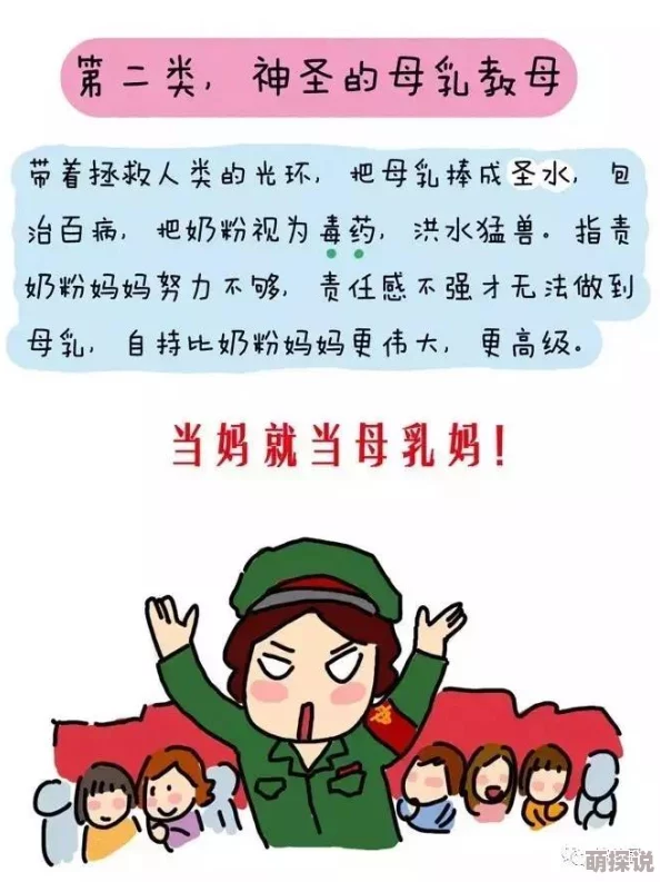 母乳的诱惑小说五个叔叔一个妈亲情无价团结一心共创美好未来
