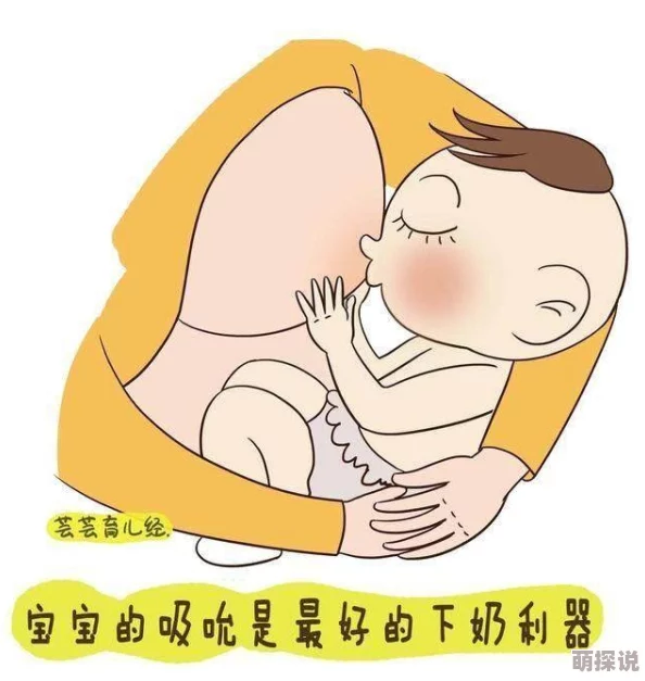 母乳的诱惑小说五个叔叔一个妈亲情无价团结一心共创美好未来