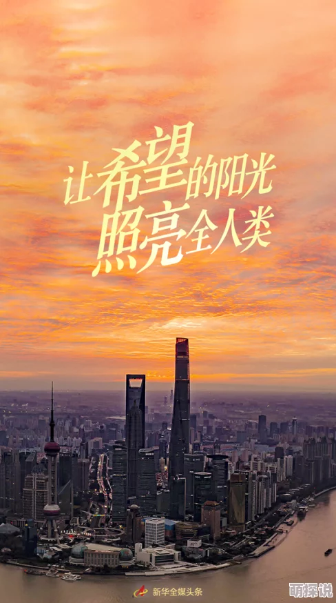 二个老头躁我一个hd生活中总有阳光与希望让我们勇敢追梦积极向上才能收获美好未来