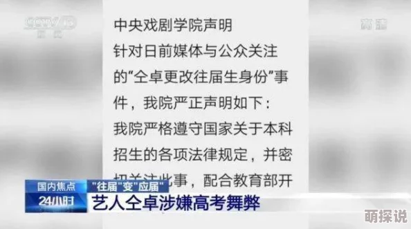 白洁小说第二部免费阅读最新章节已更新至第50章白洁的新生活