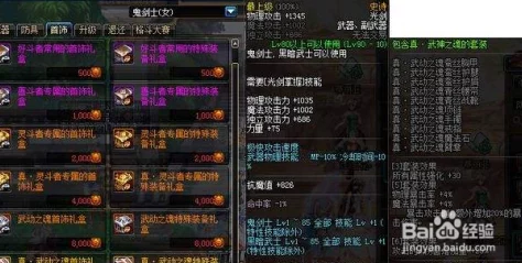 惊喜揭秘！DNF枪剑士续航之王，竟然是他？全新职业平衡带来续航奇迹！