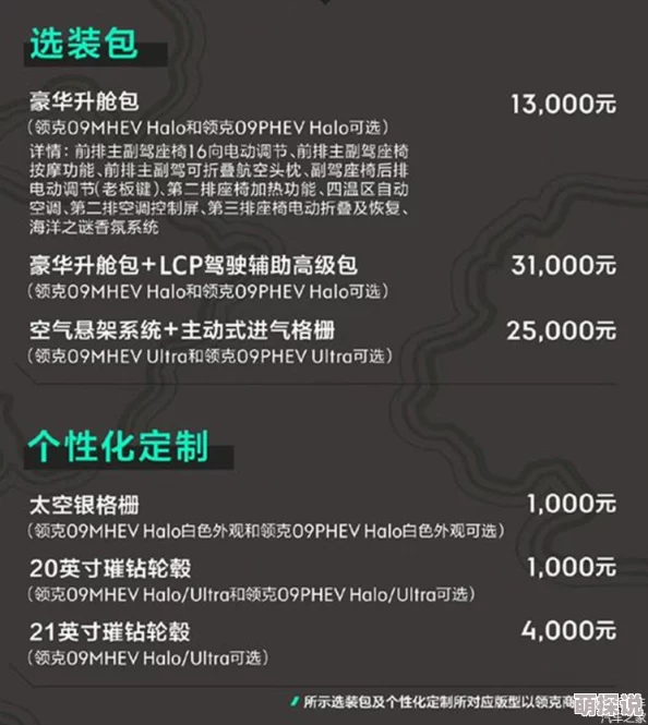 欧美国产综合视频更新至20241027期新增多部高清影片
