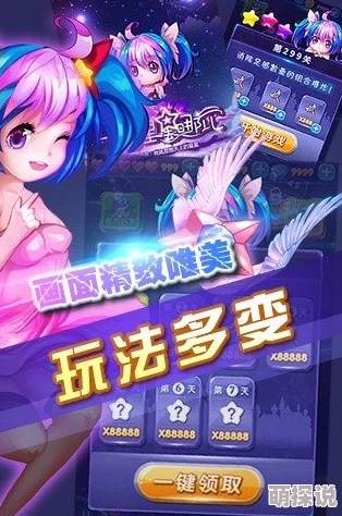 班长大人是S货by星辰大海更新至第100话火热连载中