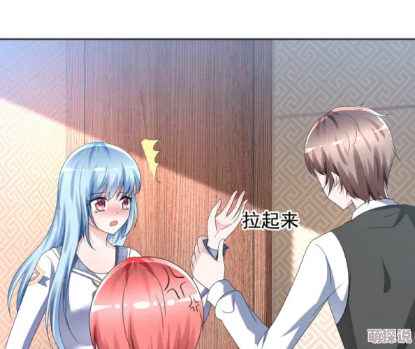 班长大人是S货by星辰大海更新至第100话火热连载中