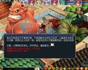 造梦西游外传揭秘：红孩儿惊喜现身，独家曝光其神秘出没地点！