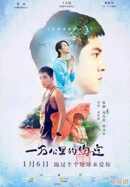 影帝男主拍戏要了女主h积极向上，努力追求梦想，展现真诚与勇气，成就美好人生