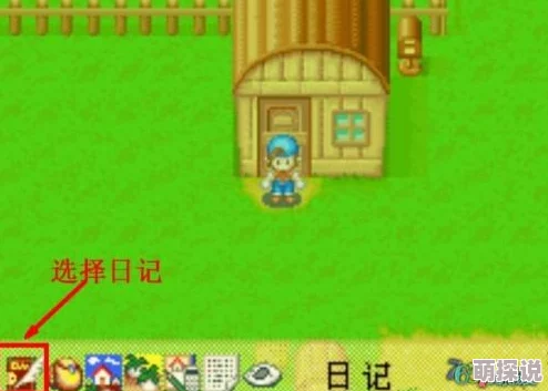 牧场物语男孩版雇人攻略揭秘：GBA男版中如何轻松聘请小矮人，还有隐藏惊喜等你发现！