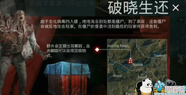 三角洲行动大战场模式攻略揭秘：惊喜消息！轻松掌握拿砖技巧与策略
