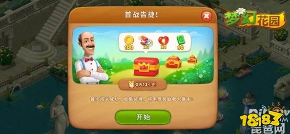 惊喜！揭秘梦幻花园：如何轻松拉人入部落，及加入梦幻部落群的快捷方法