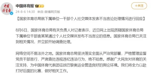 他是疯批近日他在社交媒体上分享了自己的新书预告引发热议