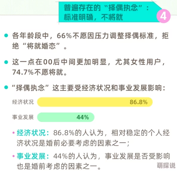 他是疯批近日他在社交媒体上分享了自己的新书预告引发热议