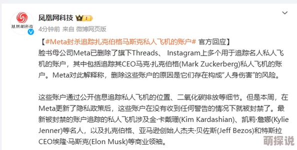 他是疯批近日他在社交媒体上分享了自己的新书预告引发热议