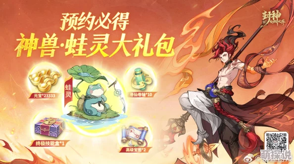 惊喜揭晓！封神幻想世界T0宠物排行榜震撼发布，全新神兽登顶引热议！