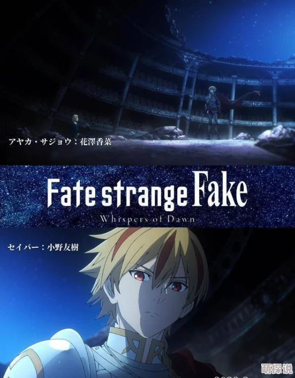 fatestrangefake想假死，我随你愿这部剧真是让人欲罢不能，剧情跌宕起伏，演员演技在线