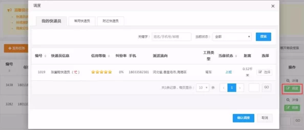 亚洲精品www久久久久久久软件版本更新新增精彩内容流畅体验优化