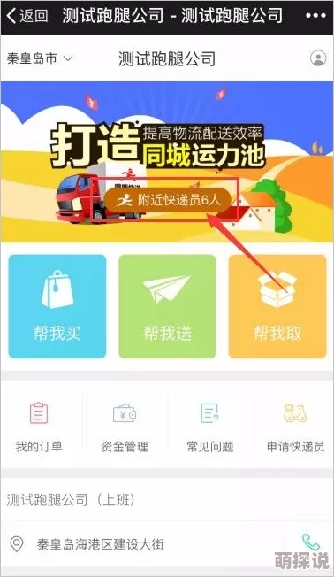 亚洲精品www久久久久久久软件版本更新新增精彩内容流畅体验优化