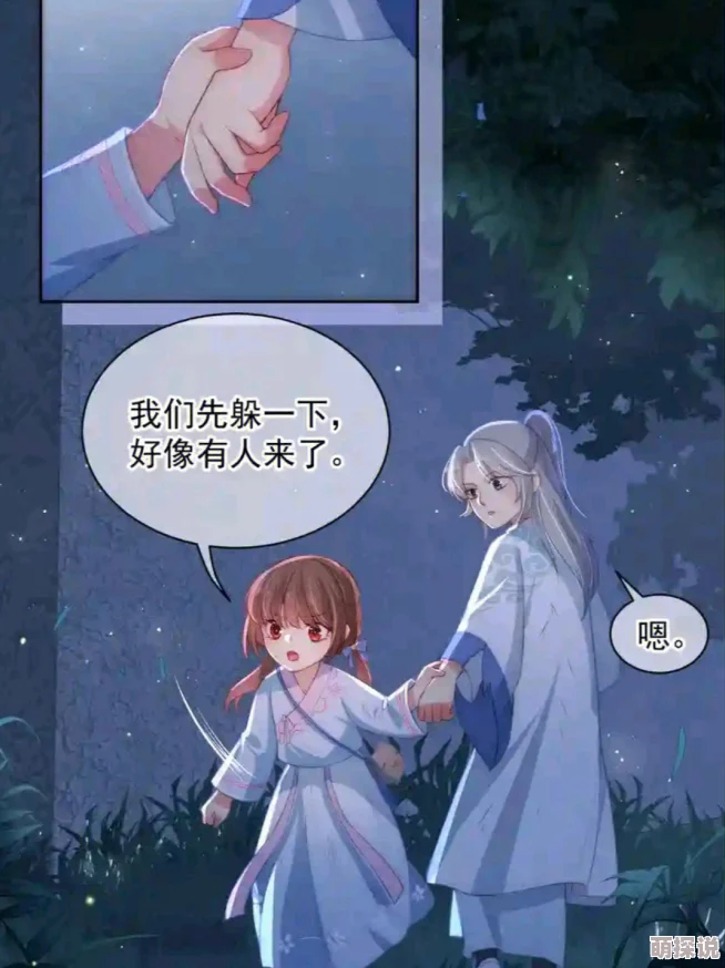 养敌为患漫画免费全集下拉式世界尽头勇敢追梦希望在前方永不放弃信念的力量