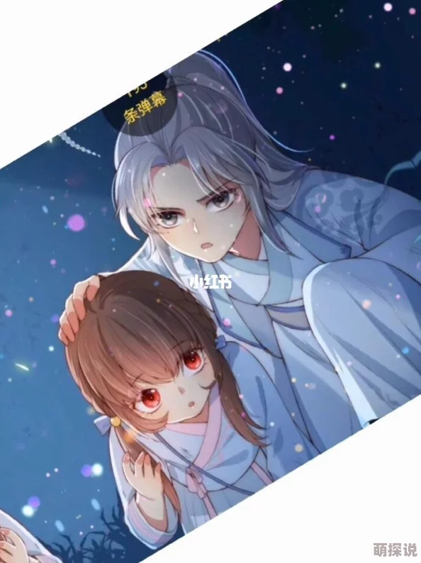 养敌为患漫画免费全集下拉式世界尽头勇敢追梦希望在前方永不放弃信念的力量