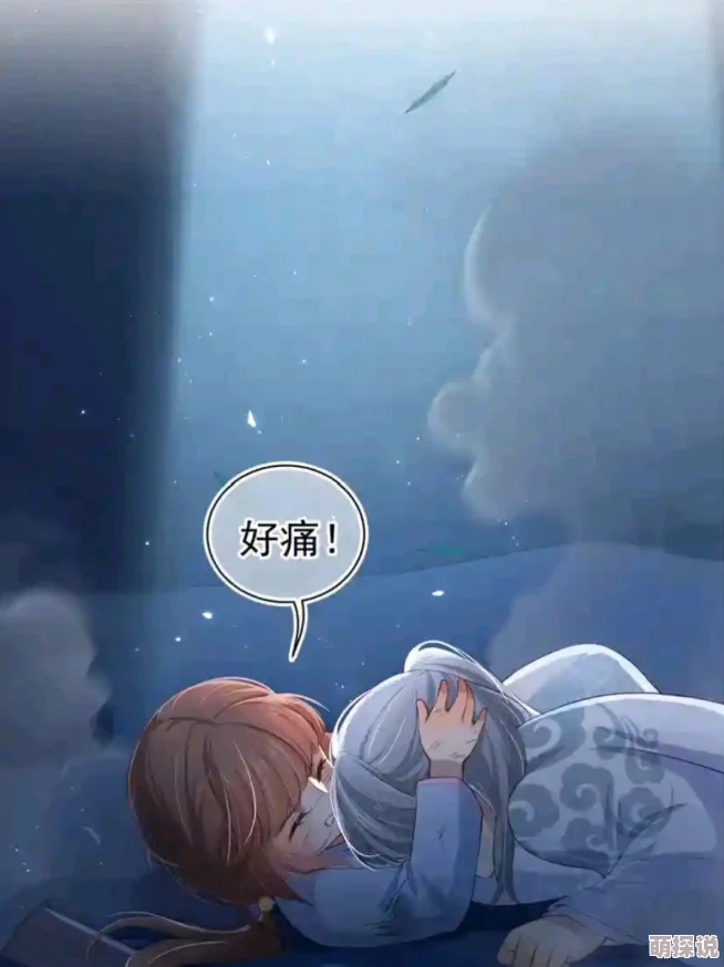 养敌为患漫画免费全集下拉式世界尽头勇敢追梦希望在前方永不放弃信念的力量