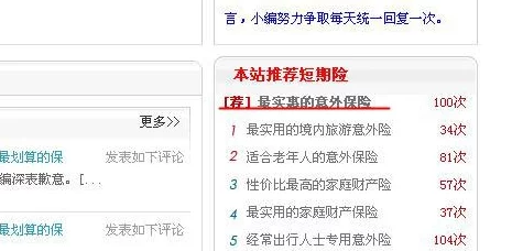 用我的手指来扰乱吧开发进度达到80%预计下个月开启测试