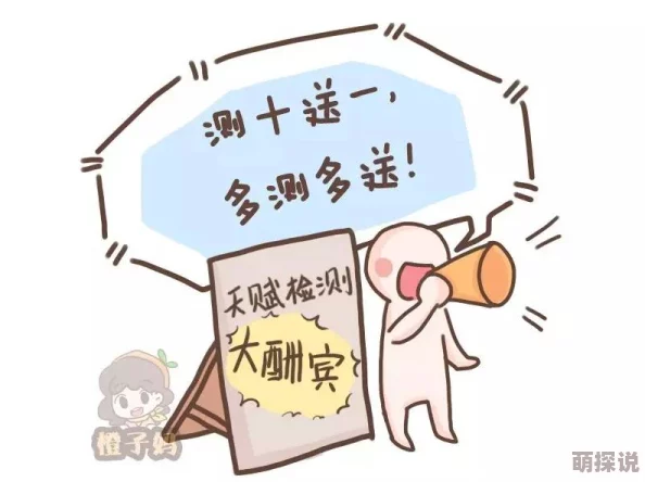 用我的手指来扰乱吧开发进度达到80%预计下个月开启测试