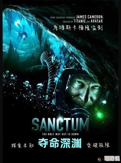 神秘电影五5条路线剧本创作完成进入后期制作阶段