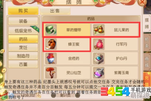 光遇姆明季惊喜揭秘：第三个任务高效完成攻略，解锁隐藏彩蛋等你发现！