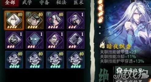 影之刃3满级后惊喜不断！解锁全新玩法，探索未知领域等你挑战！