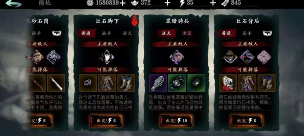 影之刃3满级后惊喜不断！解锁全新玩法，探索未知领域等你挑战！