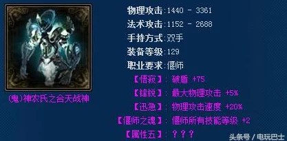 倩女幽魂偃师全新玩法揭秘：掌握核心技巧，更有惊喜福利等你来领！深度介绍