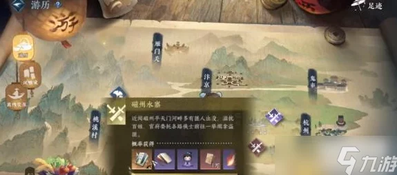 逆水寒手游获取金色内功全攻略，惊喜消息：13种途径助你轻松收集！