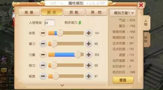 梦幻西游手游：揭秘全新大唐加点方案，力耐大唐深度解析及惊喜加强消息！