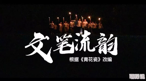 枫可怜最新枫可怜新曲即将发布敬请期待