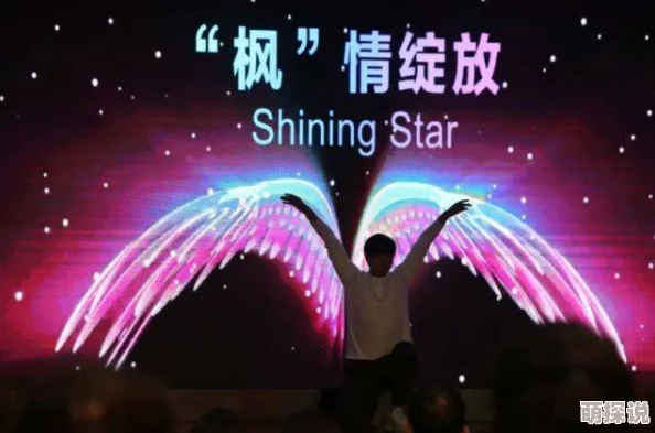 枫可怜最新枫可怜新曲即将发布敬请期待
