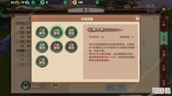 琅琊榜手游惊喜揭秘：声望兑换宝典，最佳选择与全面用处汇总攻略详解！