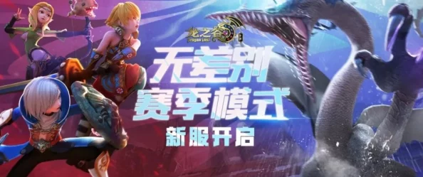 惊喜福利！宝可梦大集结免费时装获取攻略，限时活动助力你装扮个性精灵