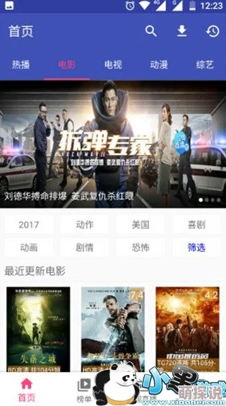 谁有那方面的视频资源已更新高清完整版欢迎下载